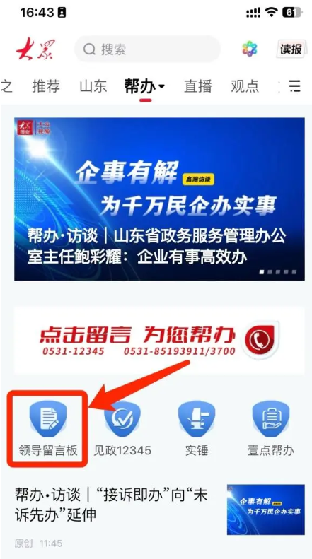 微信图片_20241008110248222