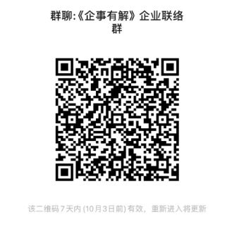微信图片_20241008110314333