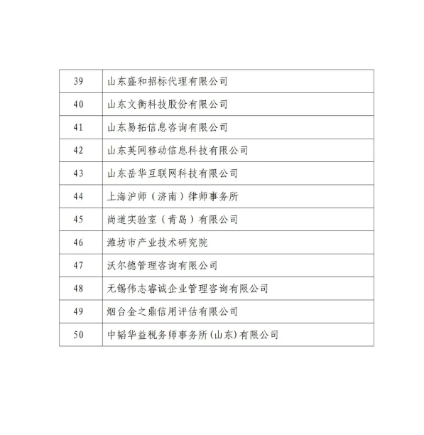 微信图片_20241213151938