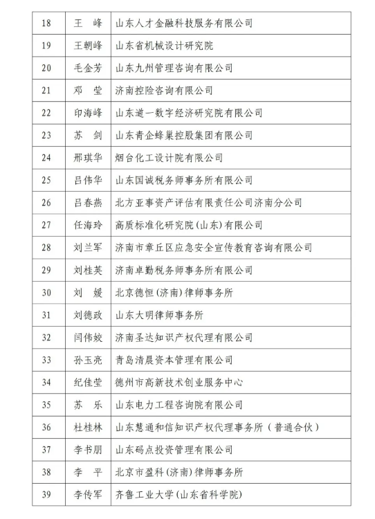 微信图片_20241213151952