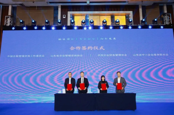 微信图片_20241213154057
