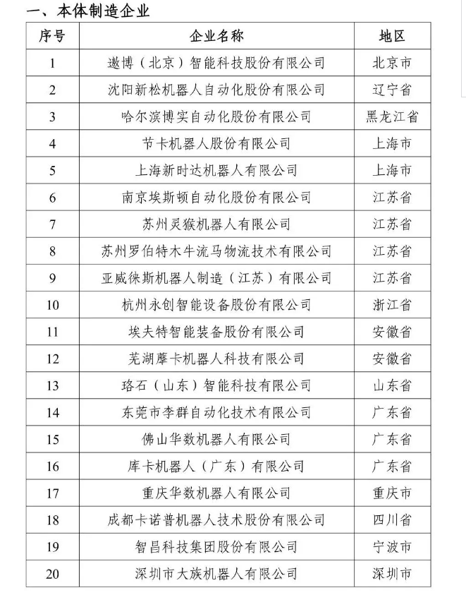 微信图片_1