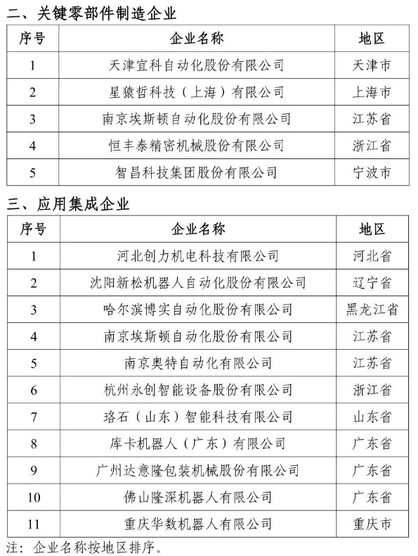 微信图片2