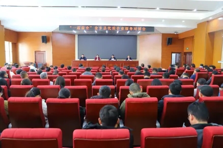 微信图片_20250310141034