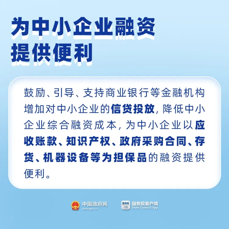 微信图片_20250408143413