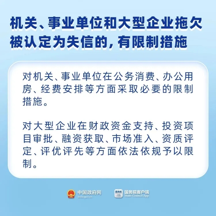 微信图片_20250408143427