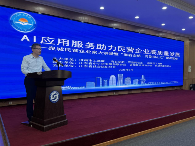 微信图片_20250520084954