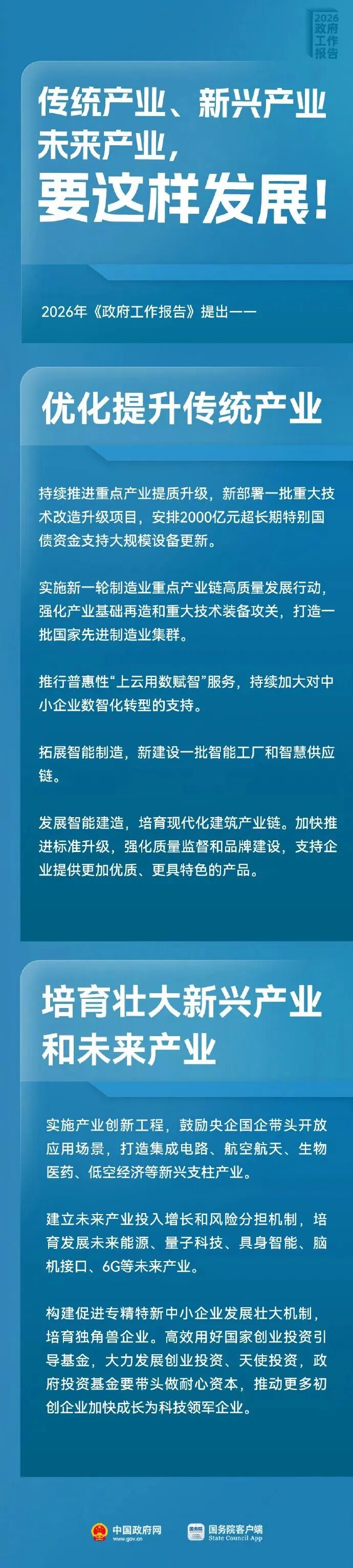 微信图片_2026-04-02_152627_995