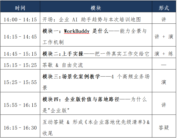 微信图片_2026-08-14_103131_530